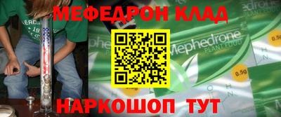 спайс Аргун