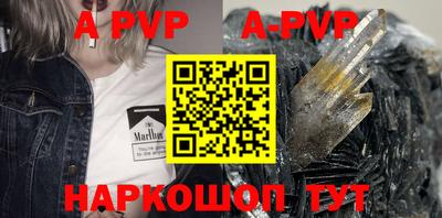 спайс Аргун