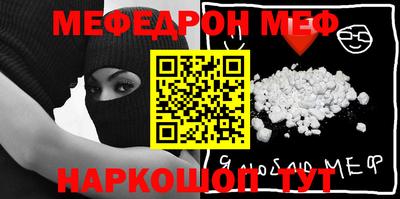 бутик Апшеронск