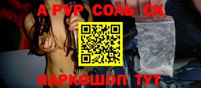 стаф Апрелевка