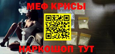 спайс Аргун