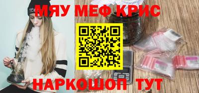 спайс Аргун