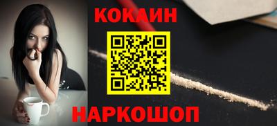 спайс Аргун