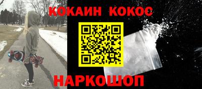 спайс Аргун