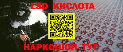 спайс Аргун