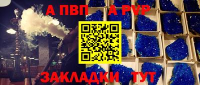 стаф Апрелевка