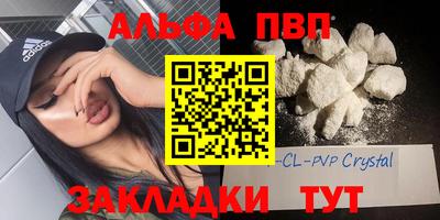 спайс Аргун