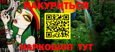 спайс Аргун