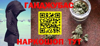бутик Апшеронск