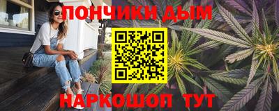 бутик Апшеронск