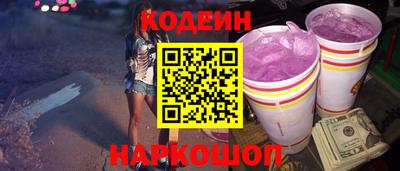 бутик Апшеронск