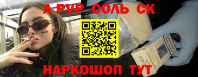 стаф Апрелевка