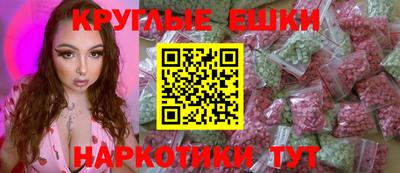 спайс Аргун