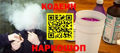 бутик Апшеронск