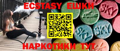 спайс Аргун