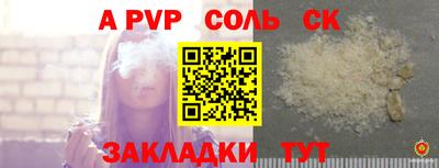 стаф Апрелевка