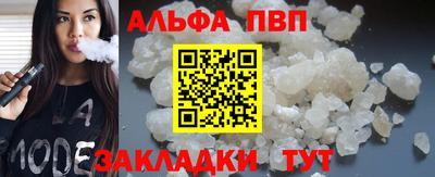 бутик Апшеронск