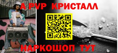 стаф Апрелевка