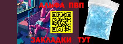 бутик Апшеронск