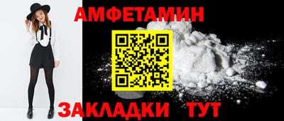 спайс Аргун