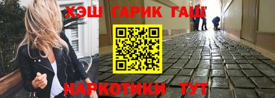 бутик Апшеронск