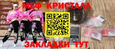 спайс Аргун