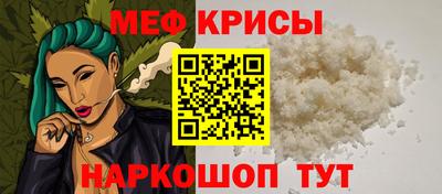 спайс Аргун