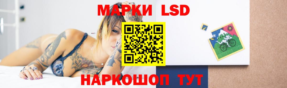 LSD-25 экстази ecstasy Волжский