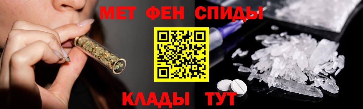 Первитин кристалл Волжский