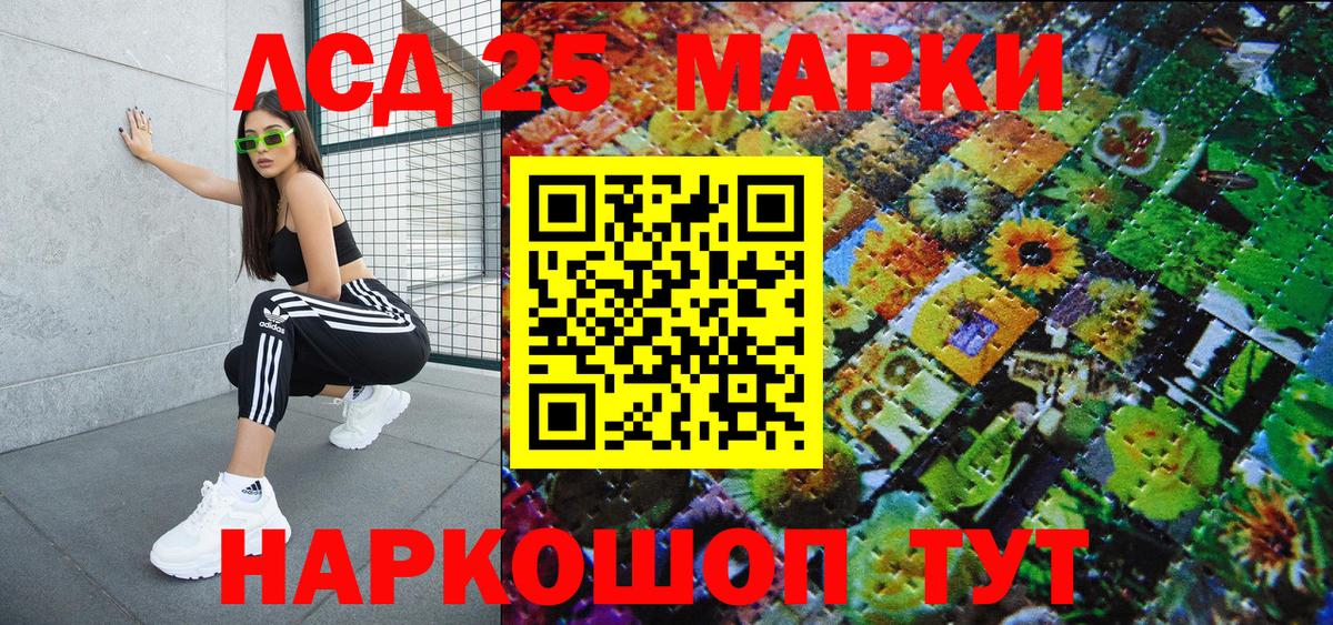 Марки N-bome 1,5мг Волжский