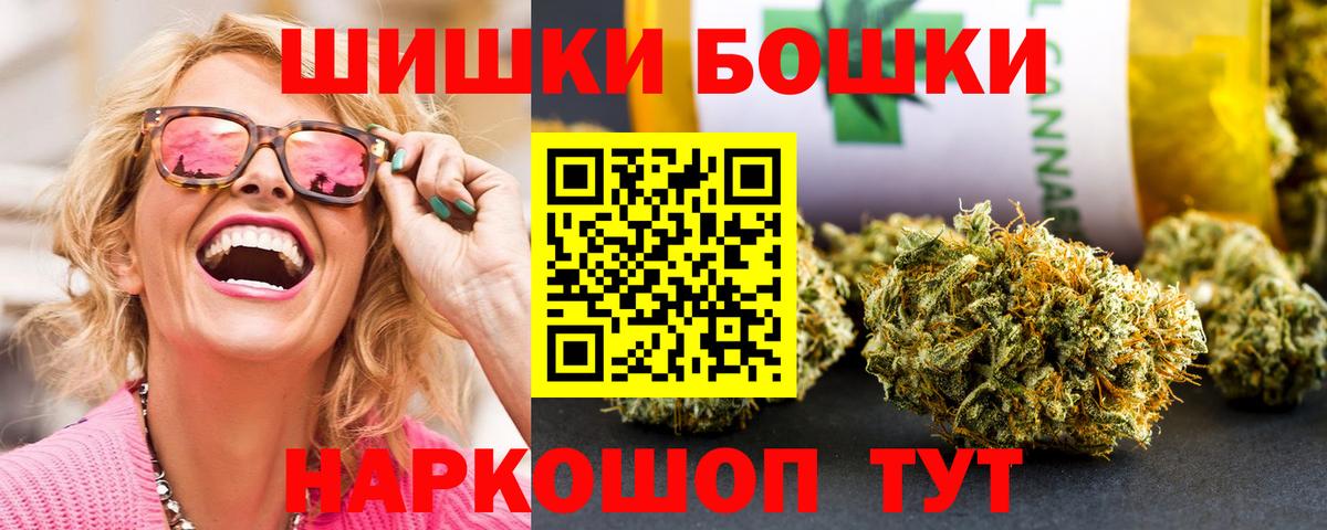 Марихуана сатива Волжский